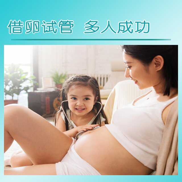 深圳试管代孕